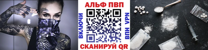 Альфа ПВП Crystall  Купить  Краснотурьинск 