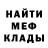 МЕФ кристаллы Bogdan Osipova