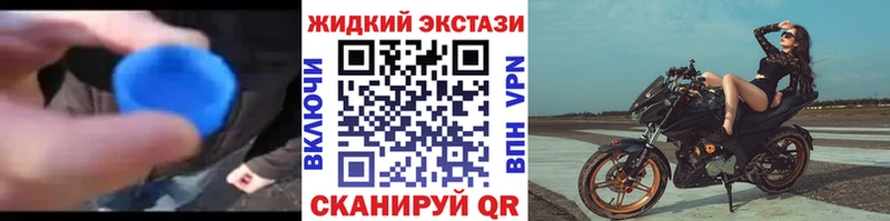 Бутират BDO  Купить  Краснотурьинск 