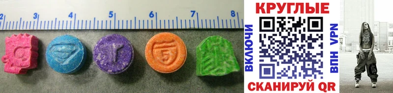 Ecstasy ешки  Купить где  Краснотурьинск 