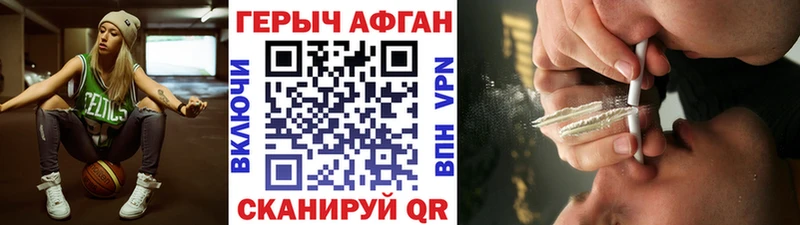 Купить где  Краснотурьинск  ГЕРОИН герыч 