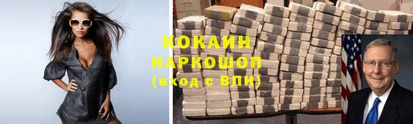 ПСИЛОЦИБИНОВЫЕ ГРИБЫ Богородск