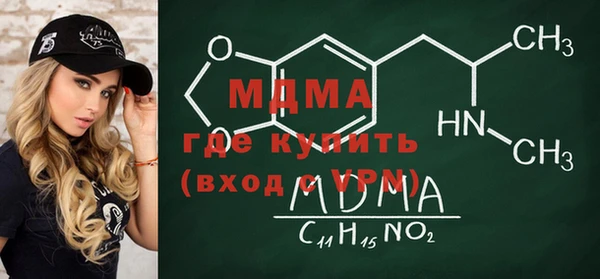 mdpv Богородицк