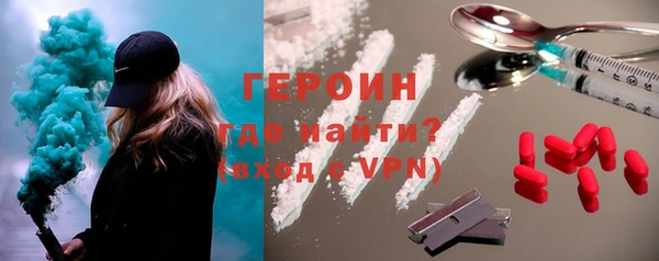 ПСИЛОЦИБИНОВЫЕ ГРИБЫ Богородск