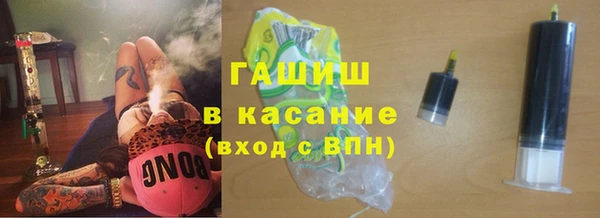 ПСИЛОЦИБИНОВЫЕ ГРИБЫ Богородск