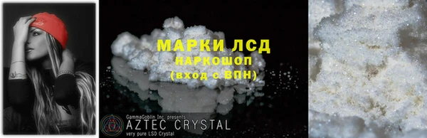 ПСИЛОЦИБИНОВЫЕ ГРИБЫ Богородск