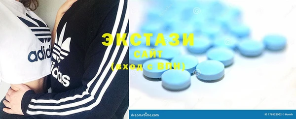 ПСИЛОЦИБИНОВЫЕ ГРИБЫ Богородск