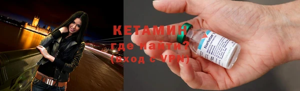 ПСИЛОЦИБИНОВЫЕ ГРИБЫ Богородск