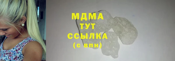ПСИЛОЦИБИНОВЫЕ ГРИБЫ Богородск