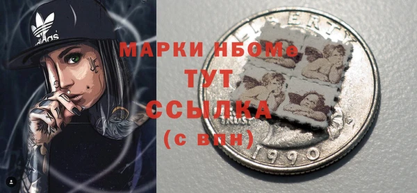 ПСИЛОЦИБИНОВЫЕ ГРИБЫ Богородск