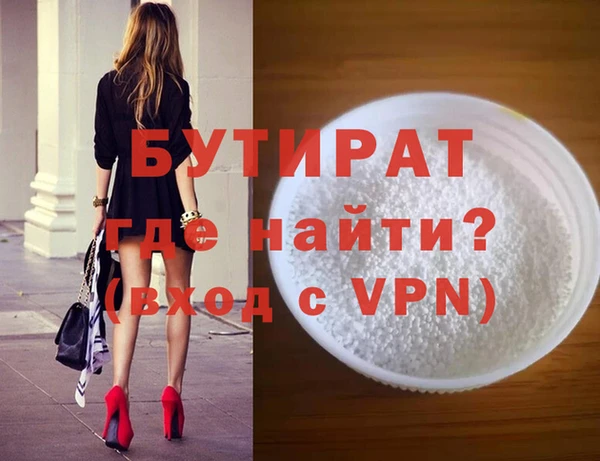 ПСИЛОЦИБИНОВЫЕ ГРИБЫ Богородск