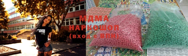 ПСИЛОЦИБИНОВЫЕ ГРИБЫ Богородск