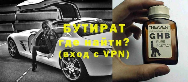 mdpv Богородицк
