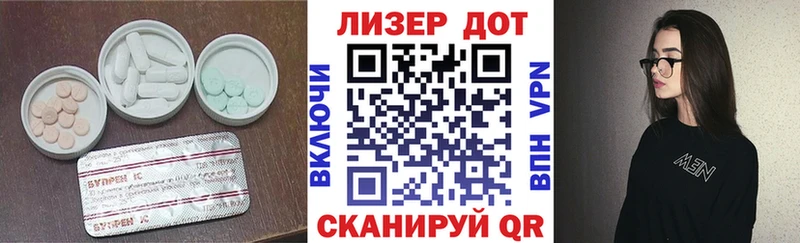 Лсд 25 экстази кислота  Купить закладки  Краснотурьинск 