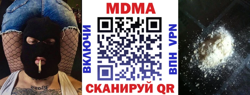 МДМА Molly  Купить закладки  Краснотурьинск 