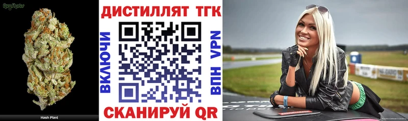 ТГК вейп  Купить  Краснотурьинск 